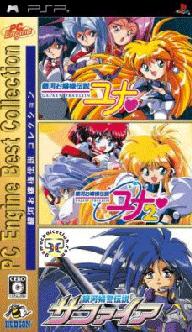 Descargar PC Engine Best Collection Ginga Ojousama Densetsu Collection [JAP] por Torrent